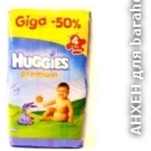 продам HUGGIES Premium Giga Pack