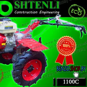 Мотоблок Shtenli 1100 без вом,  с фарой 9 л.с.