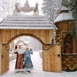Резиденция Деда Мороза в Беловежской Пуще!