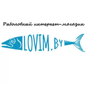 Рыболовный интернет магазин - LOVIM