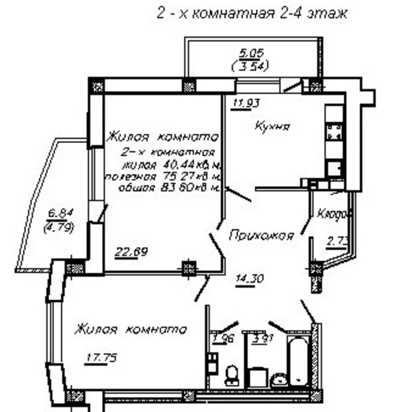 2-ух комнатная квартира. Кожара 59А 3