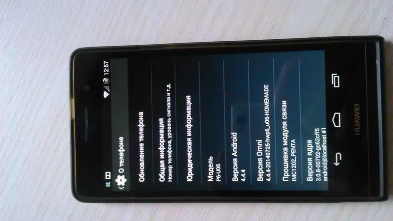 Продам телефон Huawei Ascend P6-U06 5