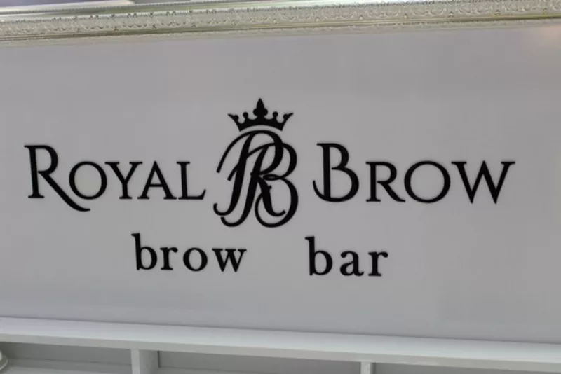 В Гомеле открылось модное и стильное место Royal brow bar 4