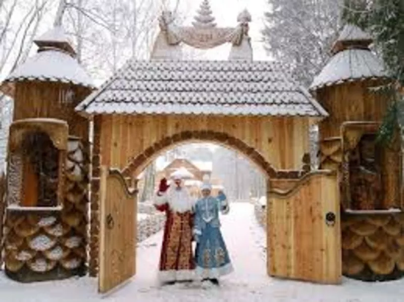 Резиденция Деда Мороза в Беловежской Пуще!