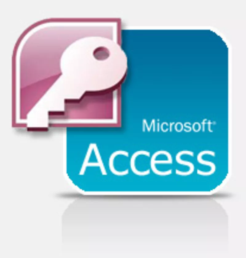 Курсы Access