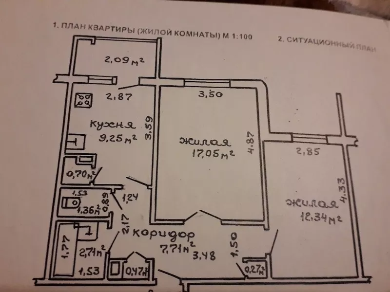 2-х комнатная квартира в Гомеле